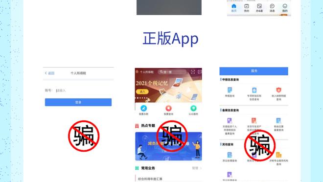 必威app登录官网下载截图3